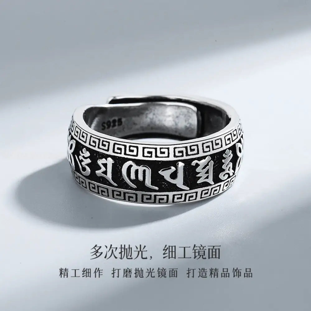 Vintage dominerande brett öppna ringet stål